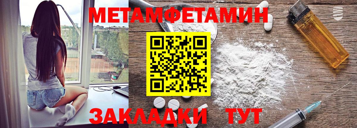 Амфетамин 97% Верхняя Салда