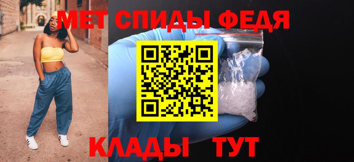 Amphetamine 97%  АМФЕТАМИН  Верхняя Салда  Вход с VPN 