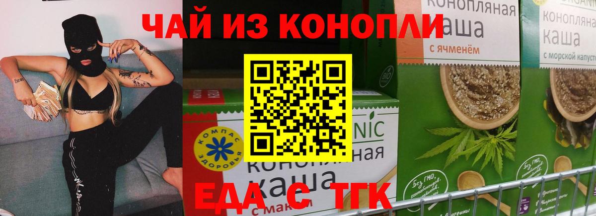 Верхняя Салда  Canna-Cookies конопля  Вход с VPN 
