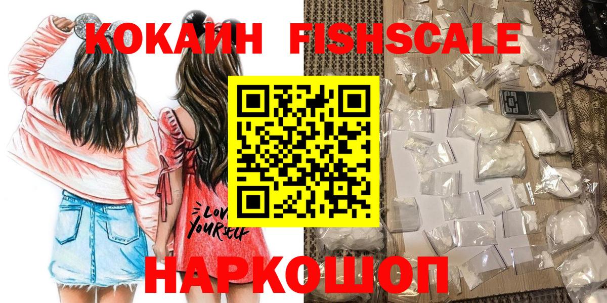 COCAIN VHQ Верхняя Салда