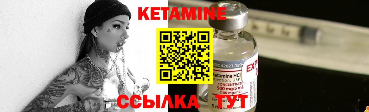 Верхняя Салда  КЕТАМИН ketamine  Вход с VPN 