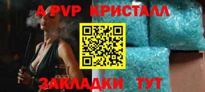 гашишное масло Донецк
