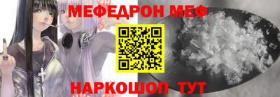 винт Донской