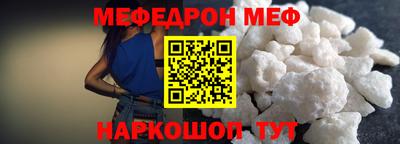 сатива Ногинск