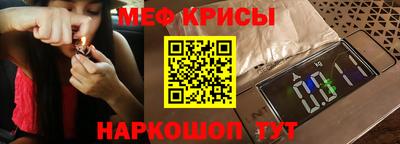 наркотики Ноябрьск