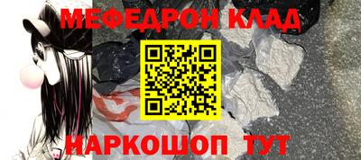 гашишное масло Донецк