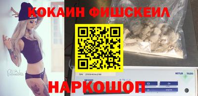 гашишное масло Донецк