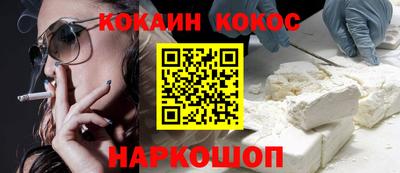 гашишное масло Донецк