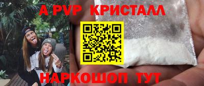 винт Донской