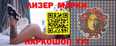 гашишное масло Донецк
