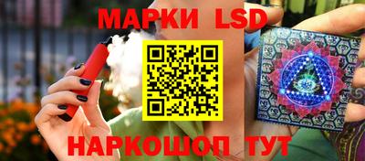 гашишное масло Донецк