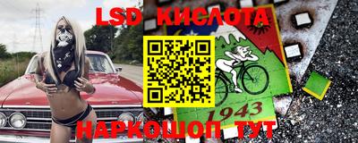марки nbome Дубна