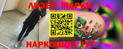 гашишное масло Донецк