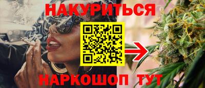 гашишное масло Донецк