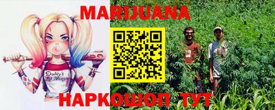 гашишное масло Донецк