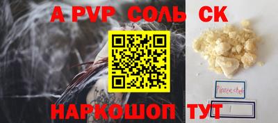 винт Донской