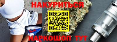 марки nbome Дубна