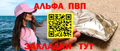 гашишное масло Донецк