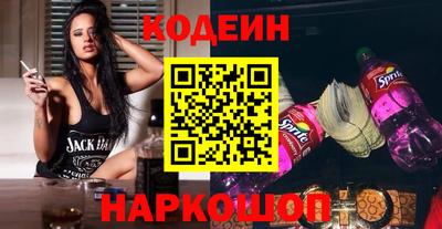 гашишное масло Донецк