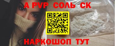 марки nbome Дубна