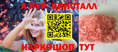 винт Донской