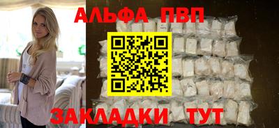 гашишное масло Донецк