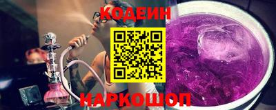 гашишное масло Донецк