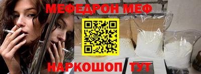 гашишное масло Донецк