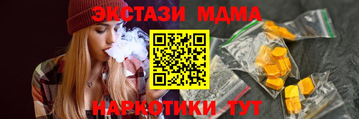 MDMA VHQ Верхняя Салда