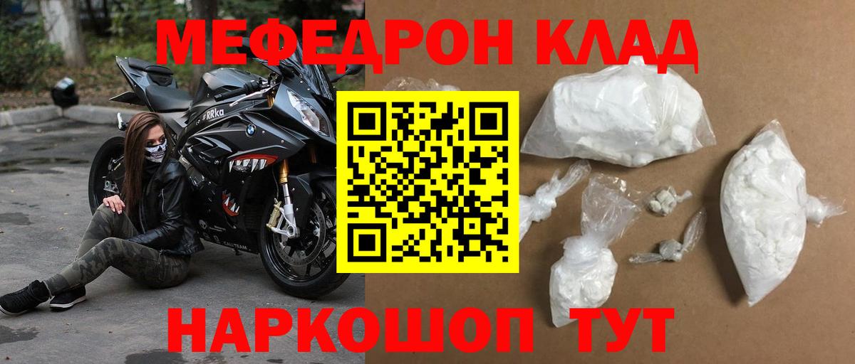 МЕФ Верхняя Салда