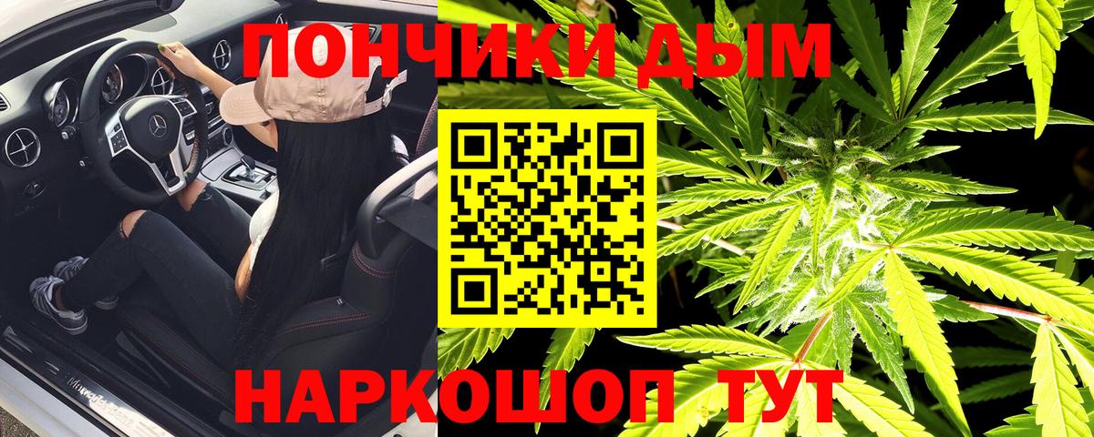 Канабис план  Вход с VPN  Бошки Шишки сатива  Шишки марихуана VHQ  Конопля тримм  Верхняя Салда 