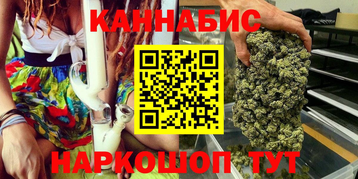 Бошки марихуана LSD WEED Верхняя Салда
